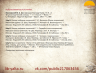 БИБЛИО РЕТРО БЕРНАРД ШОУ 26 07 2026 6.png